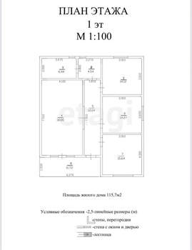 Дом 117м², 1-этажный, участок 7 сот.