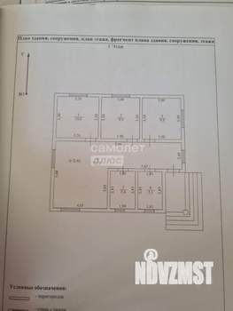 Дом 85м², 1-этажный, участок 0 сот.