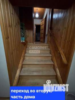 Дом 136м², 2-этажный, участок 5 сот.