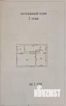 Дом 101м², 2-этажный, участок 6 сот.