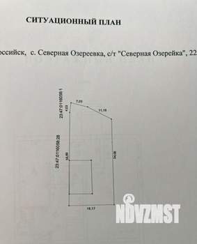 Дом 197м², 2-этажный, участок 7 сот.