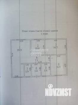 Дом 95м², 1-этажный, участок 5 сот.