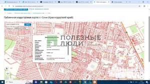 Дом 130м², 1-этажный, участок 6 сот.