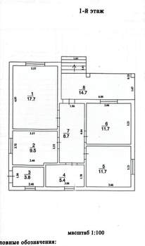 Дом 84м², 1-этажный, участок 4 сот.