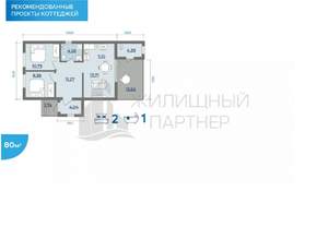 Дом 90м², 1-этажный, участок 4 сот.