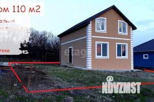 Дом 120м², 2-этажный, участок 5 сот.