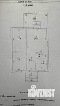 Дом 68м², 1-этажный, участок 4 сот.