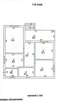 Дом 84м², 1-этажный, участок 4 сот.