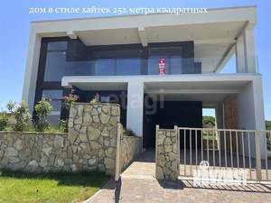 Дом 273м², 2-этажный, участок 10 сот.