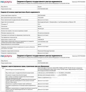 Дом 42м², 1-этажный, участок 5 сот.