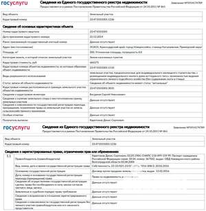 Дом 42м², 1-этажный, участок 5 сот.