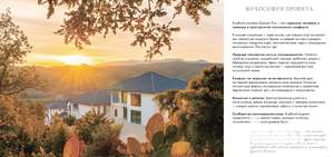 Коттедж 468м², 3-этажный, участок 9 сот.