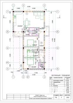 Дом 100м², 1-этажный, участок 4 сот.