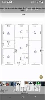 Дом 130м², 1-этажный, участок 5 сот.