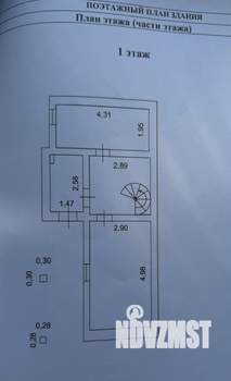 Дом 92м², 2-этажный, участок 3 сот.