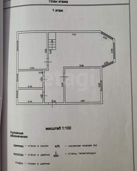 Дом 227м², 2-этажный, участок 4 сот.