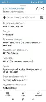 Дом 72м², 1-этажный, участок 3 сот.