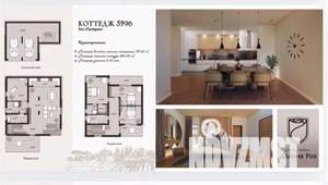 Коттедж 367м², 2-этажный, участок 9 сот.