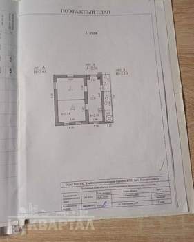 Дом 42м², 1-этажный, участок 6 сот.