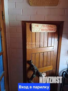 Дом 136м², 2-этажный, участок 5 сот.