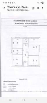 Дом 100м², 1-этажный, участок 4 сот.