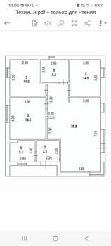 Дом 91м², 2-этажный, участок 4 сот.