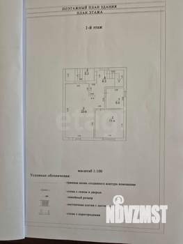 Дом 111м², 2-этажный, участок 4 сот.