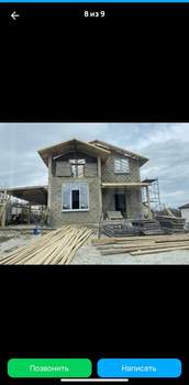 Дом 160м², 2-этажный, участок 6 сот.