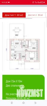 Дом 61м², 1-этажный, участок 5 сот.