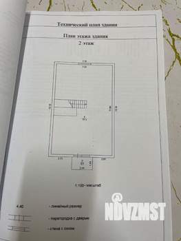 Дом 170м², 2-этажный, участок 3 сот.