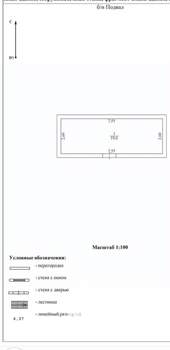 Дом 100м², 1-этажный, участок 5 сот.