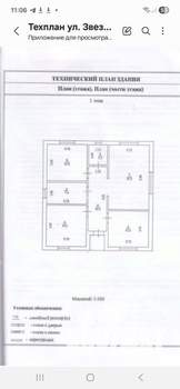 Дом 100м², 1-этажный, участок 4 сот.