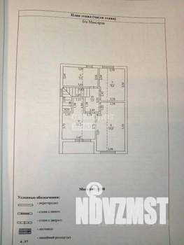 Дом 104м², 2-этажный, участок 4 сот.