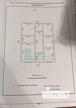 Дом 110м², 1-этажный, участок 4 сот.