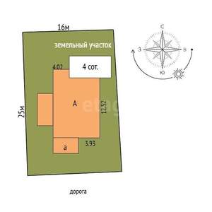 Дом 242м², 2-этажный, участок 4 сот.