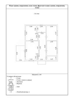 Дом 102м², 1-этажный, участок 5 сот.  