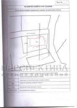 Дом 118м&sup2;, 1-этажный, участок 7 сот.  