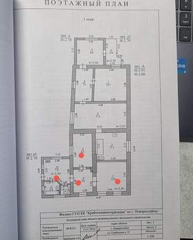 Дом 46м&sup2;, 1-этажный, участок 0 сот.  