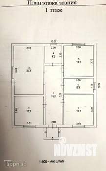 Дом 80м&sup2;, 1-этажный, участок 6 сот.  