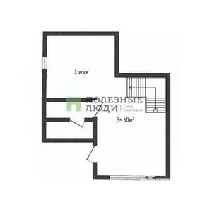 Дом 60м&sup2;, 1-этажный, участок 8 сот.  