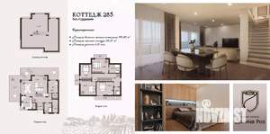 Коттедж 367м&sup2;, 2-этажный, участок 6 сот.  