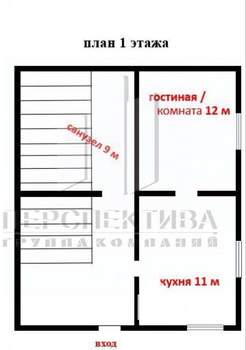 Дом 130м&sup2;, 2-этажный, участок 6 сот.  