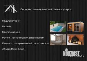 Дом 45м², 1-этажный, участок 6 сот.  
