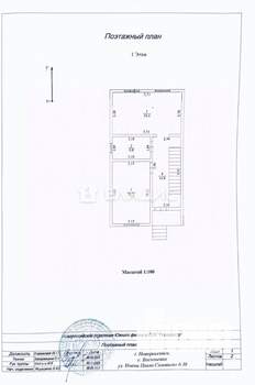 Дом 121м², 2-этажный, участок 3 сот.  