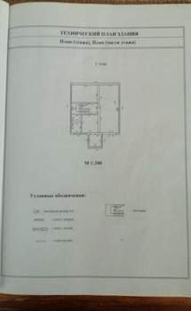 Дом 365м&sup2;, 3-этажный, участок 3 сот.  