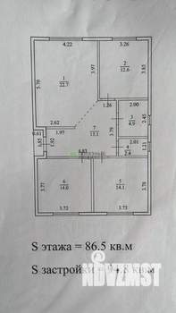 Дом 87м², 1-этажный, участок 6 сот.  