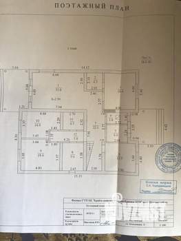 Дом 330м², 2-этажный, участок 10 сот.  