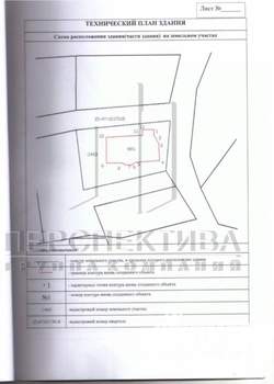 Дом 118м², 1-этажный, участок 7 сот.  