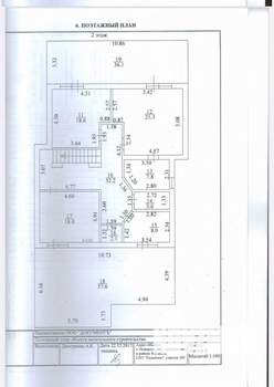 Дом 222м², 2-этажный, участок 8 сот.  