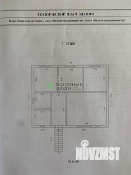Дом 100м&sup2;, 1-этажный, участок 6 сот.  